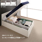 収納ベッド シングル 跳ね上げ 深型 日本製 薄型プレミアムボンネルコイルマットレス付 深さレギュラー