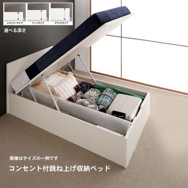 収納付きベッド セミシングル 跳ね上げ 深型 日本製 薄型プレミアムポケットコイルマットレス付 深さレギュラー