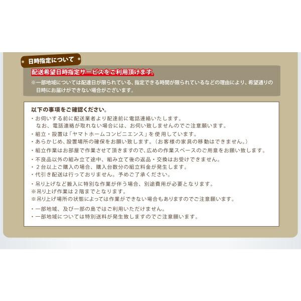 収納付きベッド セミシングル 跳ね上げ 深型 日本製 ガス圧式 薄型抗菌国産ポケットコイルマットレス付 深さラージ