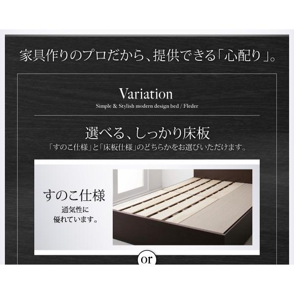 ベッド 収納 薄型抗菌国産ポケットコイル 床板仕様 ダブル 組立設置付