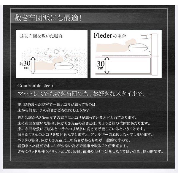 ベッド ベット 収納 セミダブル 薄型抗菌国産ポケットコイル すのこ仕様 組立設置付