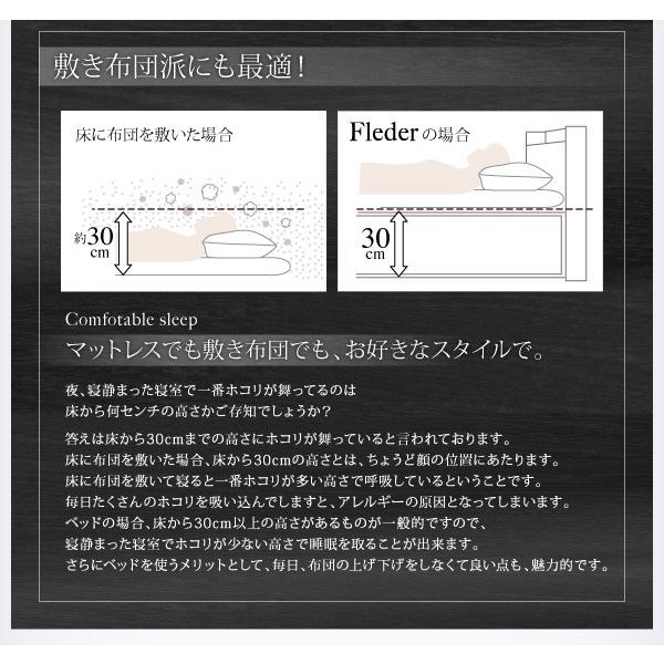 ベッド ベット 収納 セミダブル 薄型抗菌国産ポケットコイル すのこ仕様 お客様組立