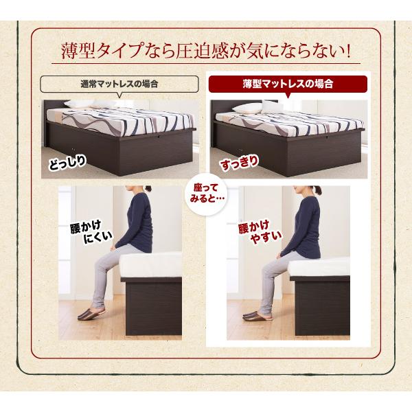 収納ベッド 跳ね上げ 薄型プレミアムポケットコイル セミダブル 深さグランド