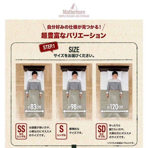 収納ベッド 跳ね上げ 組立設置付 薄型プレミアムポケットコイル セミダブル 深さラージ