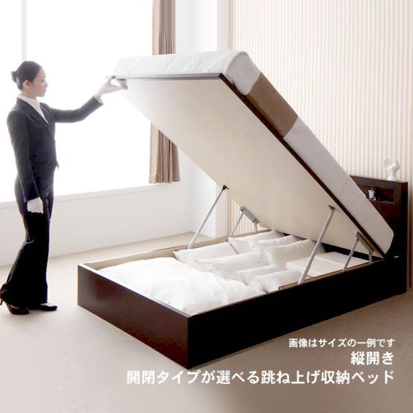 収納ベッド セミダブル 跳ね上げ 薄型スタンダードボンネルコイルマットレス付き 縦開き 深さレギュラー