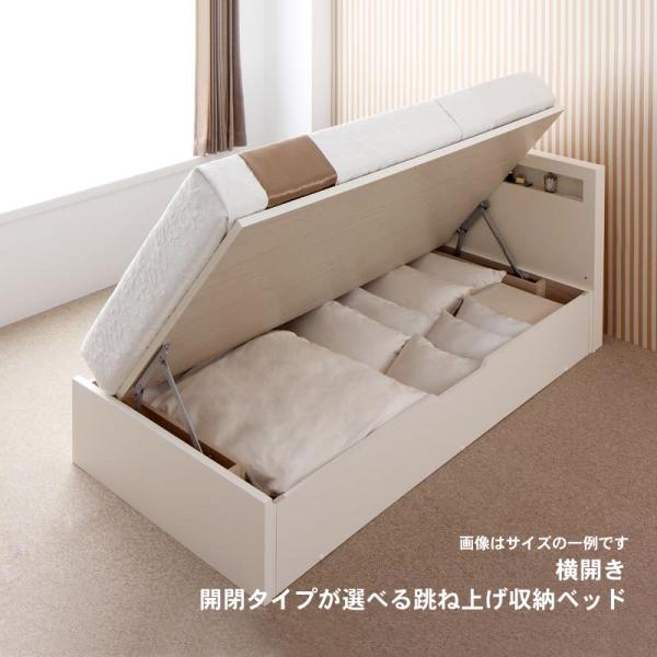 収納ベッド セミダブル 跳ね上げ 薄型プレミアムポケットコイルマットレス付き 横開き 深さレギュラー