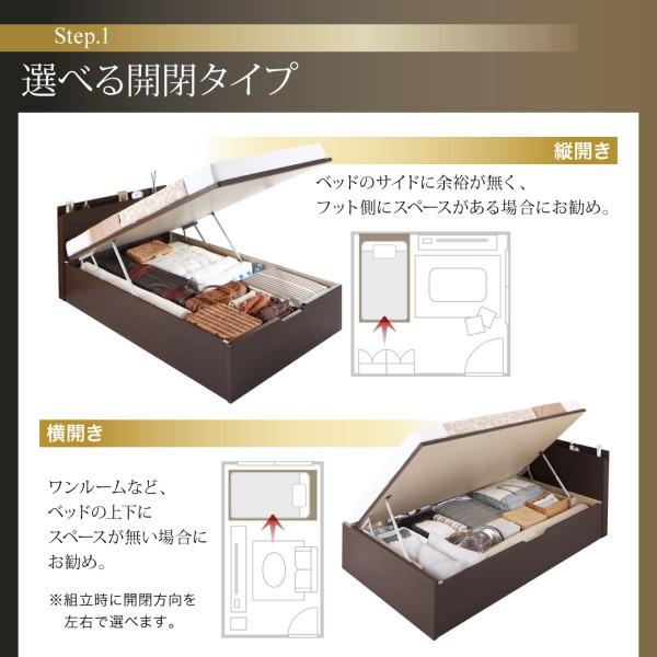 ベッド セミシングル ベッド 跳ね上げ 薄型スタンダードボンネルコイル 縦開き 深さラージ 組立設置付