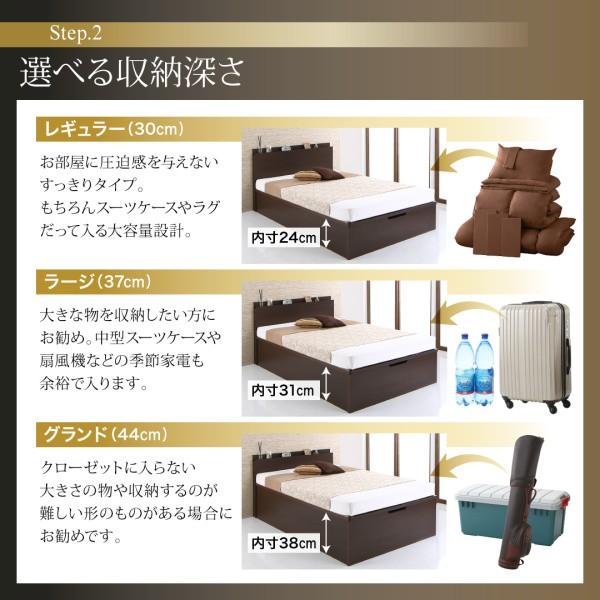 ベッド セミダブル 跳ね上げ 収納 薄型プレミアムボンネルコイル 横開き 深さグランド 組立設置付