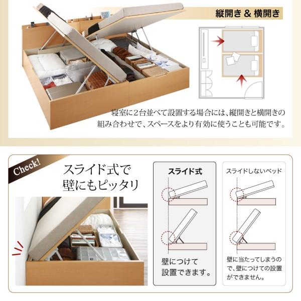 ベッド セミシングル ベッド 跳ね上げ 収納 薄型スタンダードボンネルコイル 縦開き 組立設置付 深さレギュラー