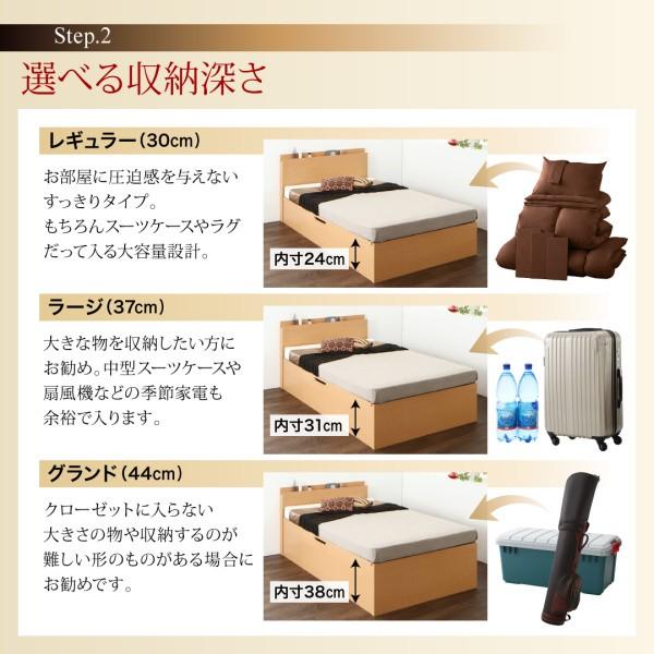 シングルベッド ベット 跳ね上げ 収納 薄型スタンダードボンネルコイル 縦開き 組立設置付 深さレギュラー