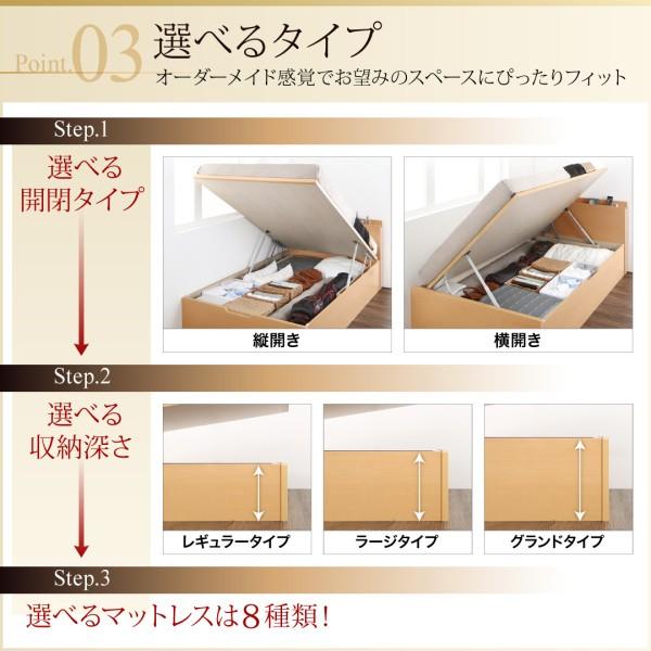 ベッド セミシングル ベッド 跳ね上げ 収納 薄型スタンダードボンネルコイル 横開き 組立設置付 深さラージ