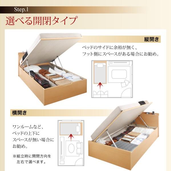 ベッド セミダブル ベッド 跳ね上げ 収納 薄型抗菌国産ポケットコイル 縦開き 組立設置付 深さラージ