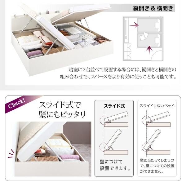 収納ベッド シングル 国産 跳ね上げ ホワイト 薄型スタンダードボンネルコイルマットレス付き 縦開き 深さグランド