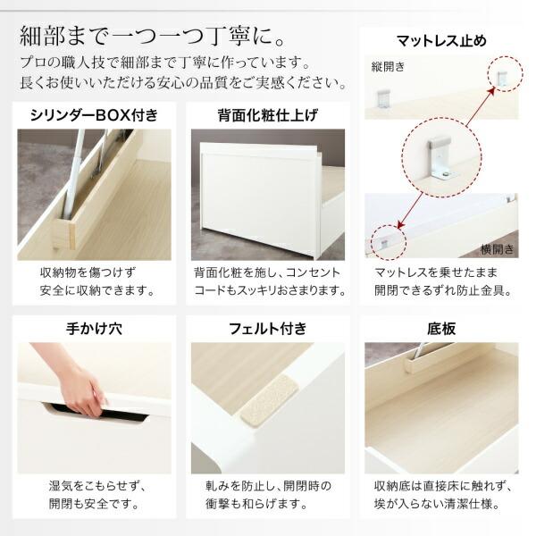 国産跳ね上げ収納ベッド セミダブル お客様組立 薄型スタンダードボンネルコイルマットレス付き 横開き 深さレギュラー