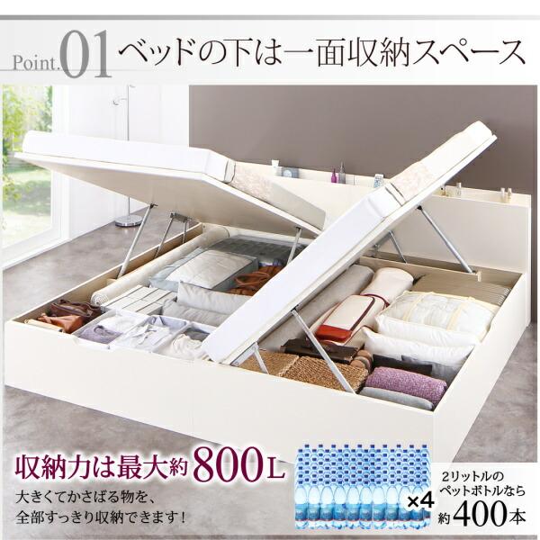 国産跳ね上げ収納ベッド セミダブル お客様組立 薄型スタンダードボンネルコイルマットレス付き 横開き 深さレギュラー