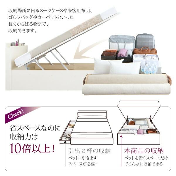 国産跳ね上げ収納ベッド セミダブル お客様組立 薄型スタンダードボンネルコイルマットレス付き 横開き 深さレギュラー