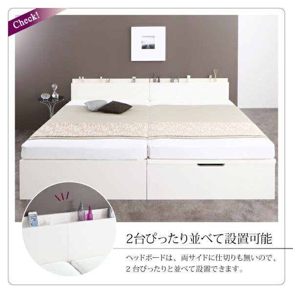 国産跳ね上げ収納ベッド セミダブル お客様組立 薄型スタンダードボンネルコイルマットレス付き 横開き 深さレギュラー