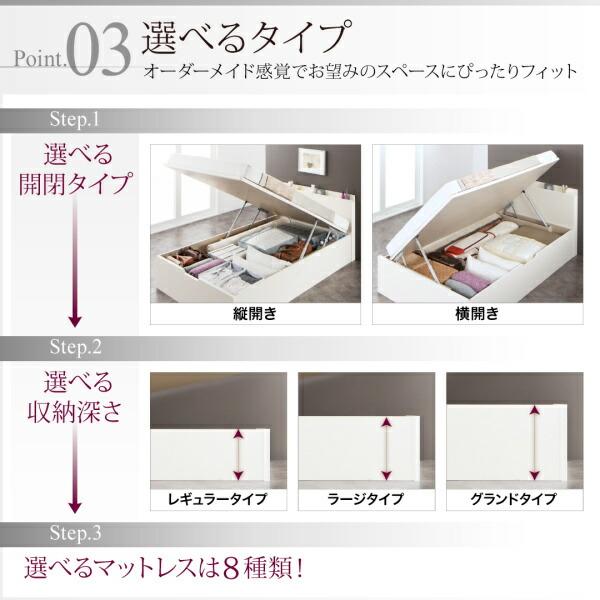 国産跳ね上げ収納ベッド セミダブル お客様組立 薄型スタンダードボンネルコイルマットレス付き 横開き 深さレギュラー