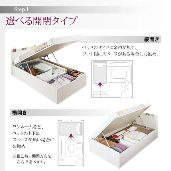 国産跳ね上げ収納ベッド セミダブル お客様組立 薄型スタンダードボンネルコイルマットレス付き 横開き 深さレギュラー