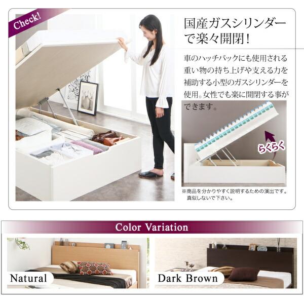 国産跳ね上げ収納ベッド セミダブル お客様組立 薄型スタンダードボンネルコイルマットレス付き 横開き 深さラージ