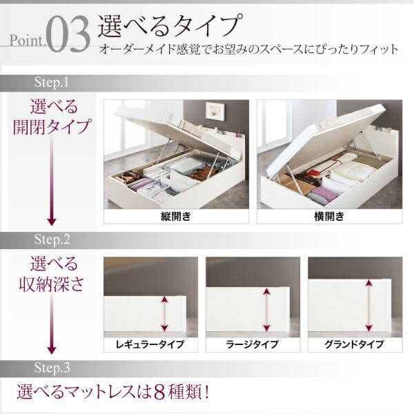 収納ベッド セミダブル 国産 跳ね上げ ホワイト 薄型スタンダードボンネルコイルマットレス付き 横開き 深さグランド