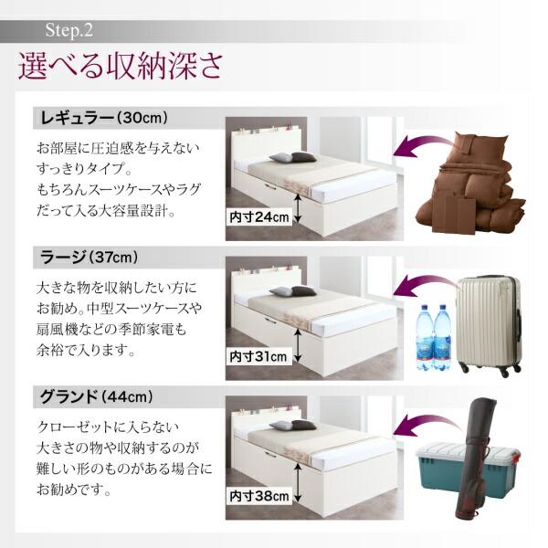 収納ベッド シングル 国産 跳ね上げ ホワイト 薄型プレミアムポケットコイルマットレス付き 縦開き 深さラージ