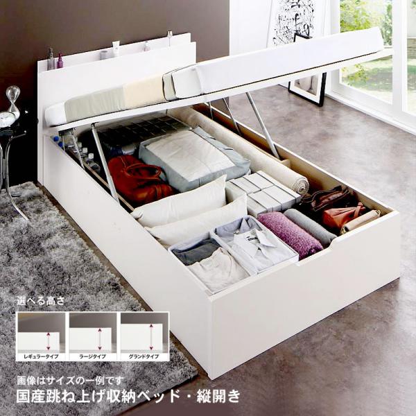 収納ベッド セミダブル 国産 跳ね上げ ホワイト 薄型プレミアムポケットコイルマットレス付き 縦開き 深さラージ