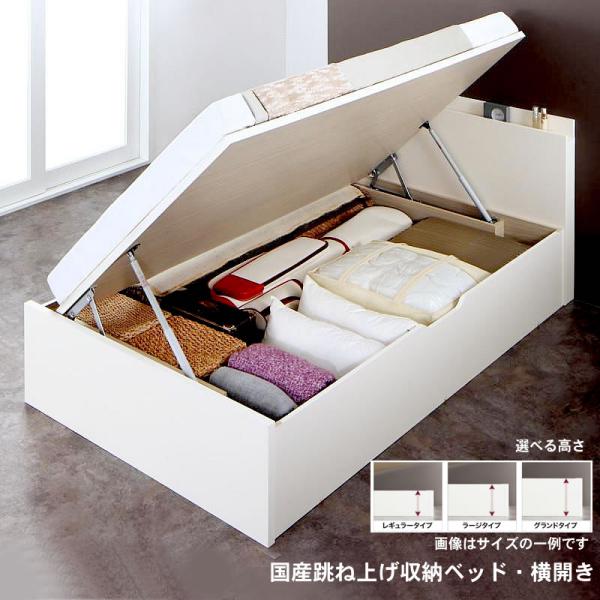 収納ベッド セミダブル 国産 跳ね上げ ホワイト 薄型プレミアムポケットコイルマットレス付き 横開き 深さレギュラー