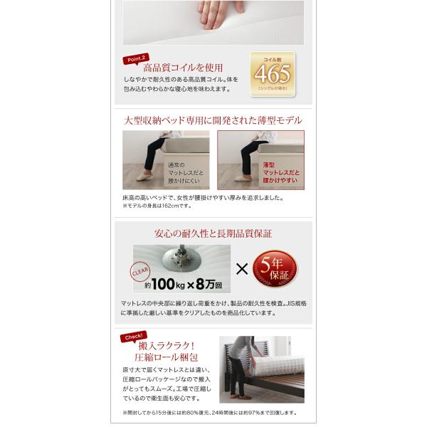 収納ベッド セミダブル 国産 跳ね上げ ホワイト 薄型プレミアムポケットコイルマットレス付き 横開き 深さラージ