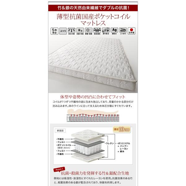 収納ベッド セミシングル 国産 跳ね上げ ホワイト 薄型抗菌国産ポケットコイルマットレス付き 縦開き 深さレギュラー