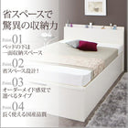 収納ベッド セミダブル 国産 跳ね上げ ホワイト 薄型抗菌国産ポケットコイルマットレス付き 横開き 深さグランド