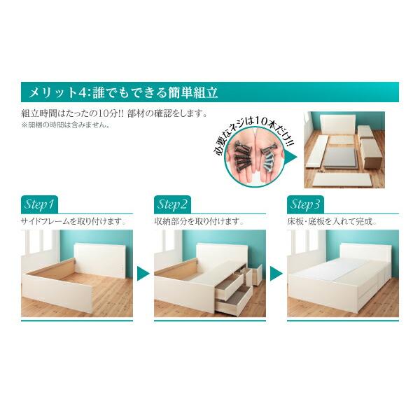 チェストベッド セミダブル 日本製 棚 コンセント付き 大容量 薄型抗菌国産ポケットコイルマットレス付き