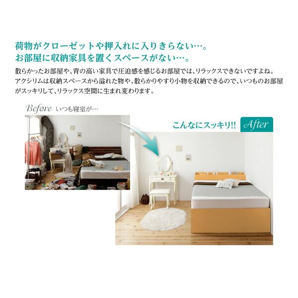 チェストベッド セミダブル 日本製 棚 コンセント付き 大容量 薄型抗菌国産ポケットコイルマットレス付き