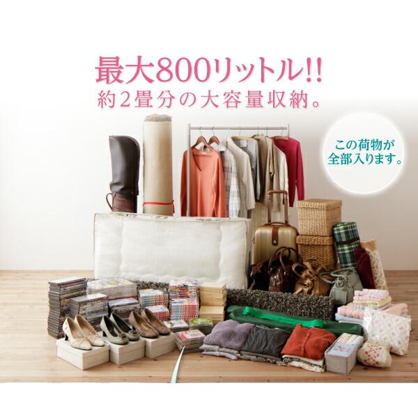 チェストベッド セミダブル 日本製 棚 コンセント付き 大容量 薄型抗菌国産ポケットコイルマットレス付き