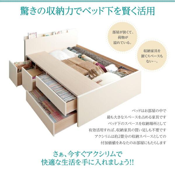 チェストベッド セミダブル 日本製 棚 コンセント付き 大容量 薄型抗菌国産ポケットコイルマットレス付き