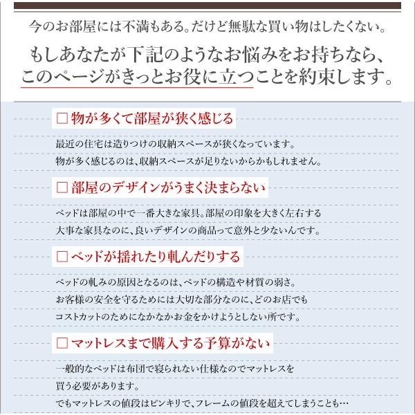 ベッド 収納 引き出し2杯 薄型抗菌国産ポケットコイル セミダブル お客様組立