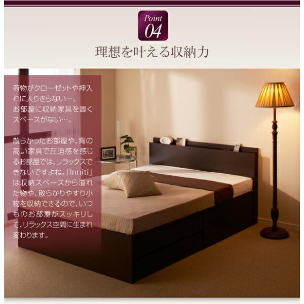 チェストベッド セミダブル 日本製 棚 コンセント 仕切り板付き 大容量 薄型スタンダードボンネルコイルマットレス付き