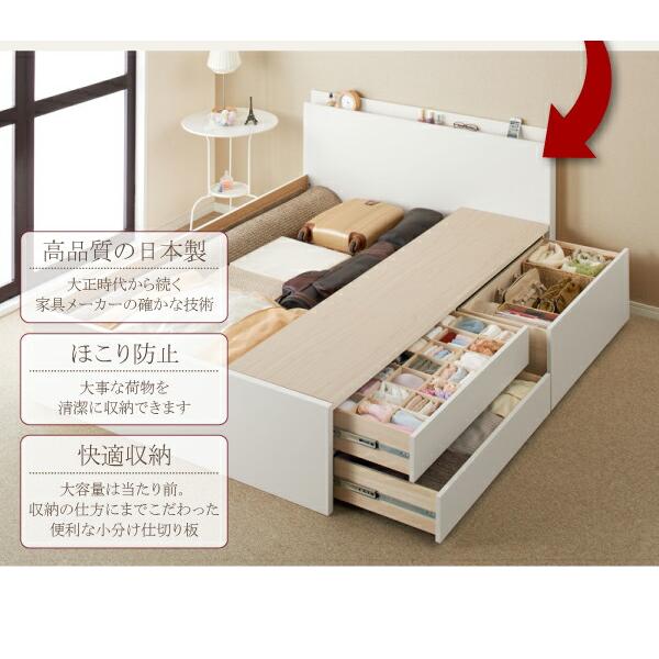 チェストベッド ダブル 日本製 棚 コンセント 仕切り板付き 大容量 薄型スタンダードボンネルコイルマットレス付き