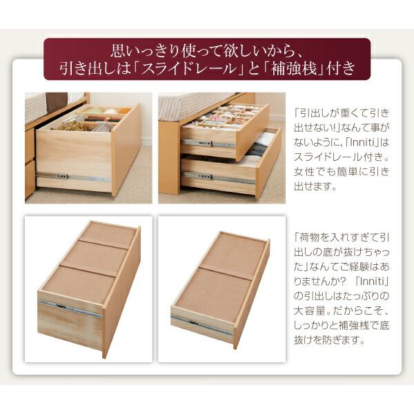チェストベッド セミダブル 日本製 棚 コンセント 仕切り板付き 大容量 薄型プレミアムボンネルコイルマットレス付き