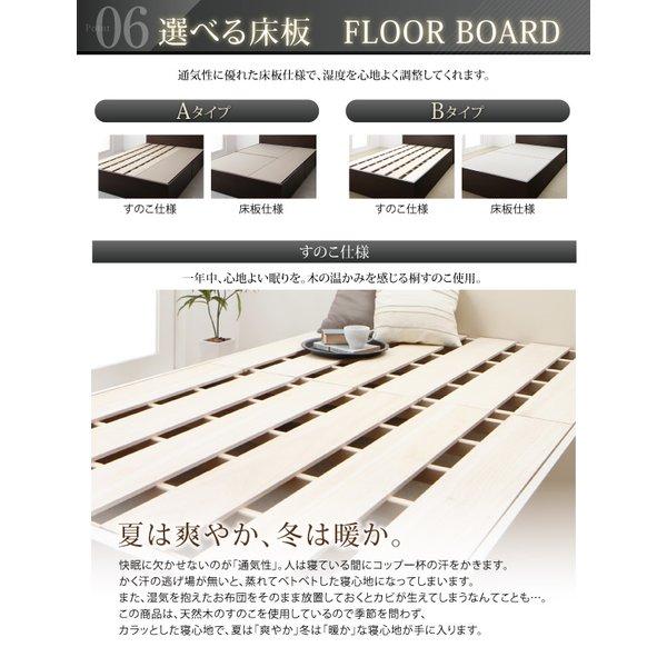 ベッド セミダブル 収納 ベット ポケットコイル 床板 Aタイプ 連結 薄型 抗菌 国産 組立設置付