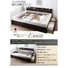 ベッド セミダブル 収納 ベット ポケットコイル 床板 Aタイプ 連結 薄型 抗菌 国産 組立設置付