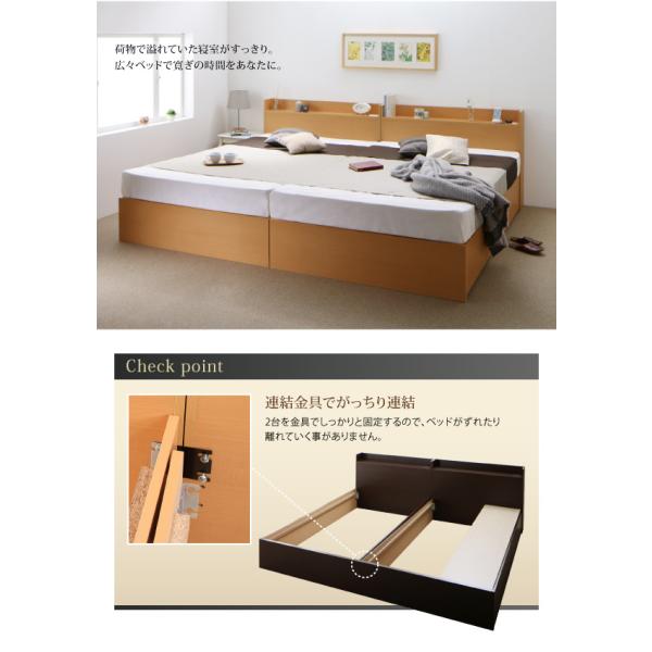 ベッド ベット 収納 セミダブル ポケットコイル 床板 Bタイプ 連結 薄型 抗菌 国産 組立設置付