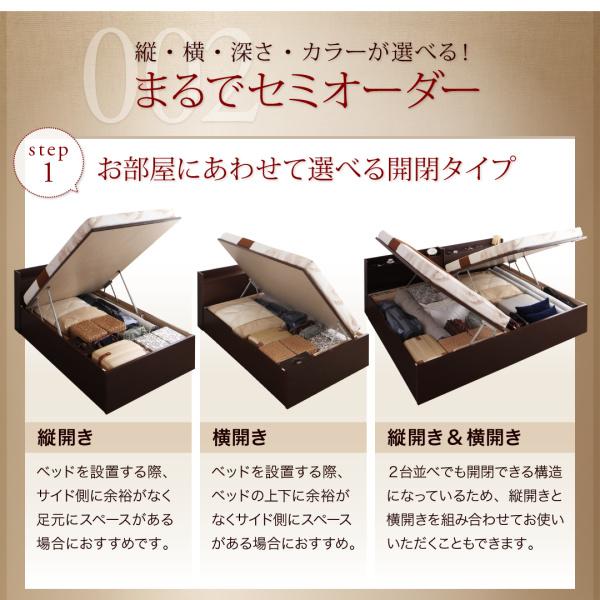 シングルベッド 跳ね上げ ベッド 収納 薄型スタンダードボンネルコイル 横開き 深さレギュラー 組立設置付