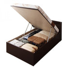 ベッド セミダブル ベッド 跳ね上げ 収納 薄型スタンダードボンネルコイル 縦開き 深さラージ 組立設置付