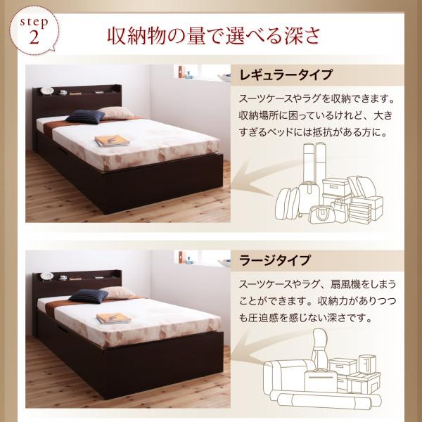 シングルベッド 跳ね上げ ベッド 収納 薄型スタンダードポケットコイル 横開き 深さレギュラー 組立設置付