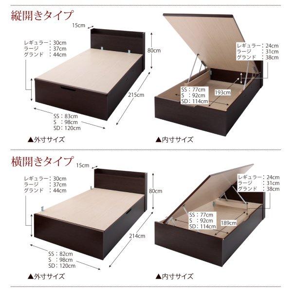 ベッド セミダブル 跳ね上げ ベッド 収納 薄型スタンダードポケットコイル 横開き 深さラージ 組立設置付