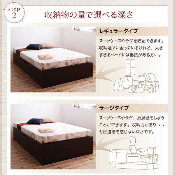 ベッドフレームのみ ベッド セミダブル ベッド 跳ね上げ 収納 横開き 深さレギュラー 組立設置付