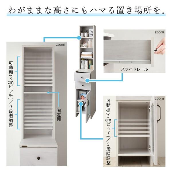すき間収納ラック 隙間収納 幅30 ホワイト木目調 サニタリー