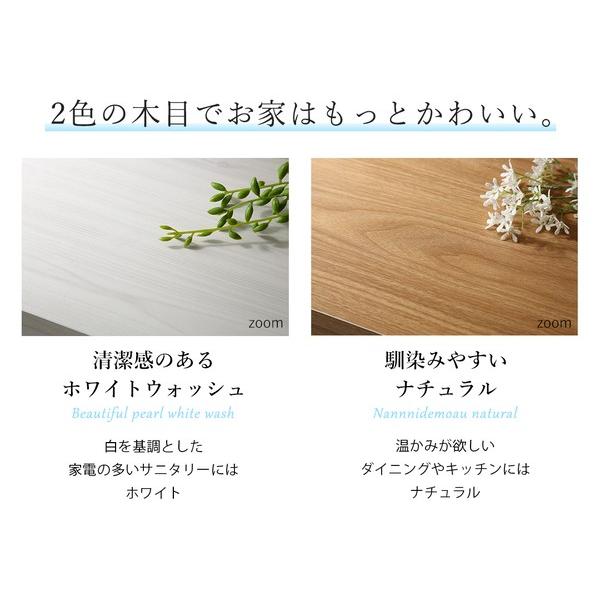 すき間収納ラック 隙間収納 幅30 ホワイト木目調 サニタリー