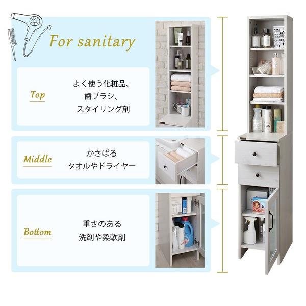 すき間収納ラック 隙間収納 幅30 ホワイト木目調 サニタリー
